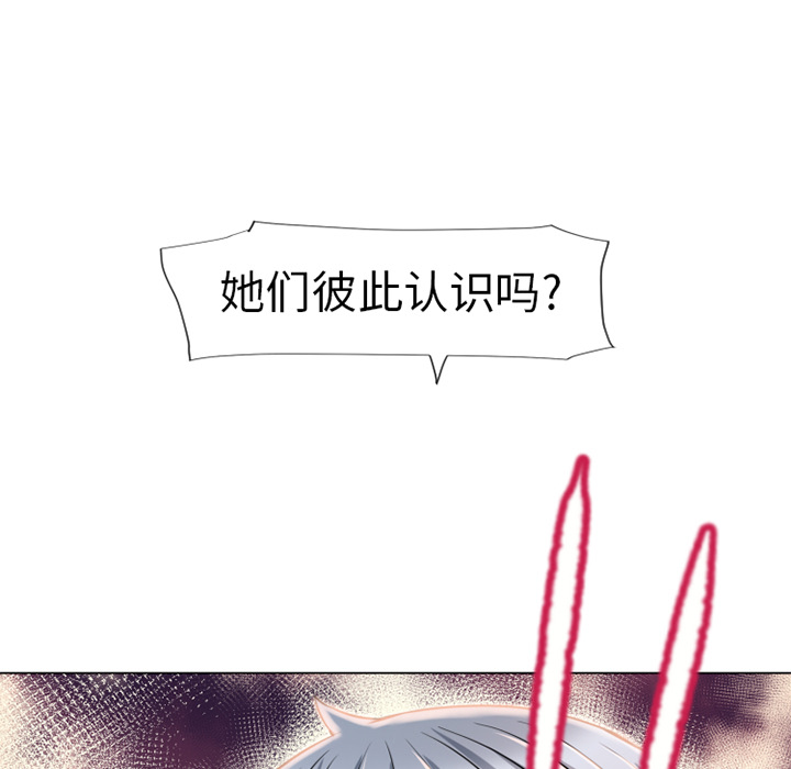 湿乐园[抖漫]韩漫全集-湿乐园-第 51 章无删减无遮挡章节图片 