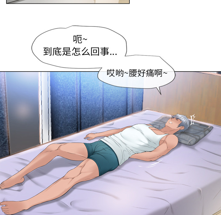 湿乐园[抖漫]韩漫全集-湿乐园-第 51 章无删减无遮挡章节图片 