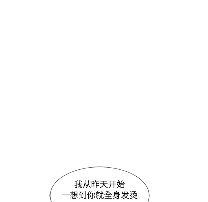 湿乐园[抖漫]韩漫全集-湿乐园-第 51 章无删减无遮挡章节图片 