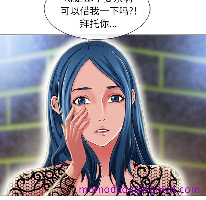 湿乐园[抖漫]韩漫全集-湿乐园-第 51 章无删减无遮挡章节图片 