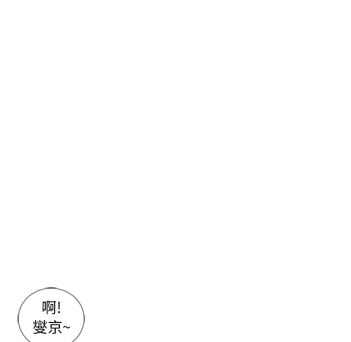 湿乐园[抖漫]韩漫全集-湿乐园-第 51 章无删减无遮挡章节图片 
