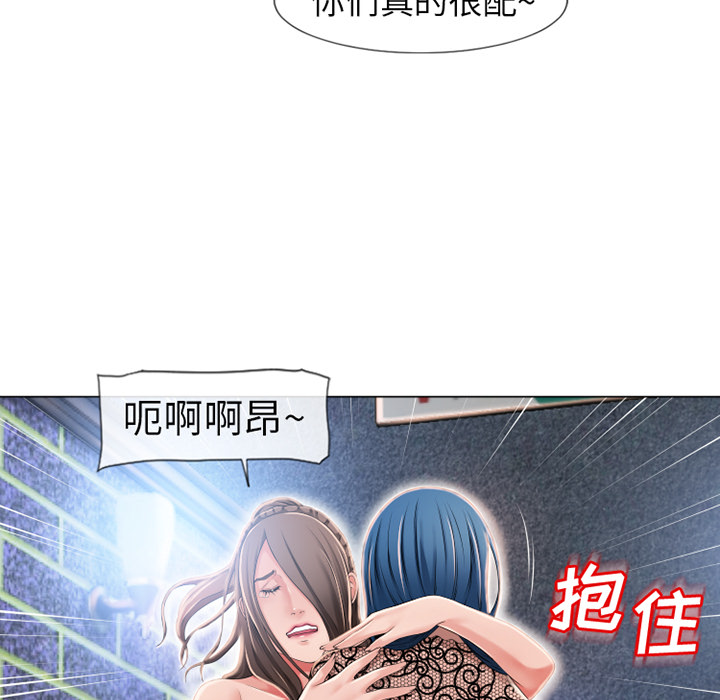 湿乐园[抖漫]韩漫全集-湿乐园-第 51 章无删减无遮挡章节图片 