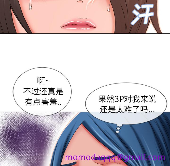 湿乐园[抖漫]韩漫全集-湿乐园-第 51 章无删减无遮挡章节图片 