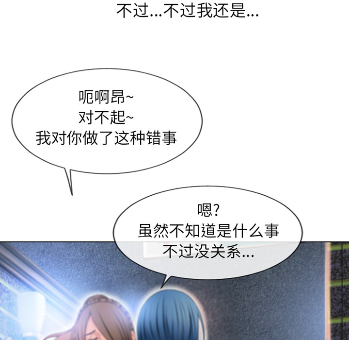 湿乐园[抖漫]韩漫全集-湿乐园-第 51 章无删减无遮挡章节图片 