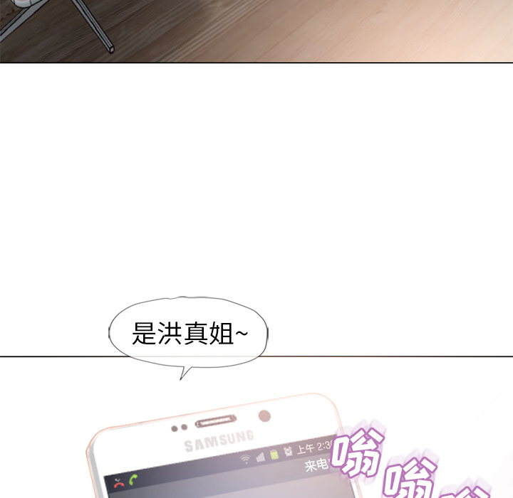 湿乐园[抖漫]韩漫全集-湿乐园-第 51 章无删减无遮挡章节图片 