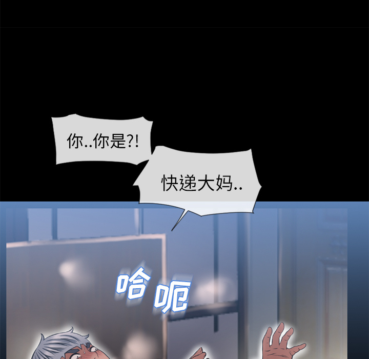 湿乐园[抖漫]韩漫全集-湿乐园-第 52 章无删减无遮挡章节图片 