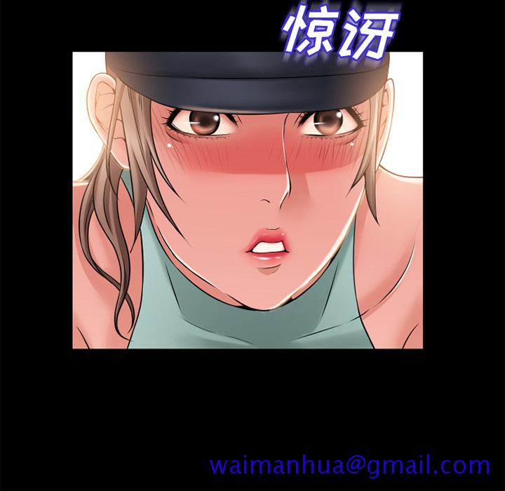 湿乐园[抖漫]韩漫全集-湿乐园-第 52 章无删减无遮挡章节图片 