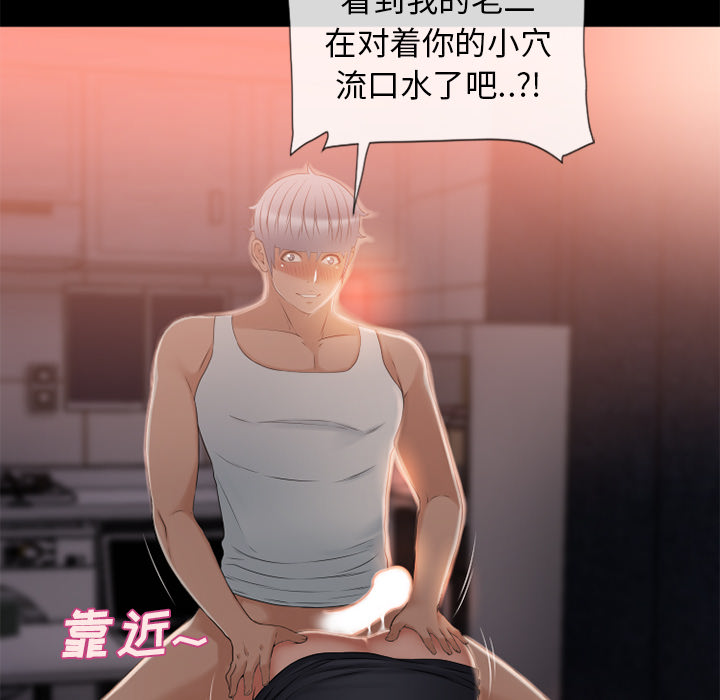 湿乐园[抖漫]韩漫全集-湿乐园-第 52 章无删减无遮挡章节图片 