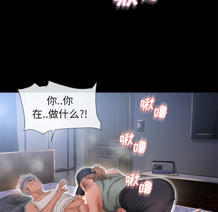 湿乐园[抖漫]韩漫全集-湿乐园-第 52 章无删减无遮挡章节图片 