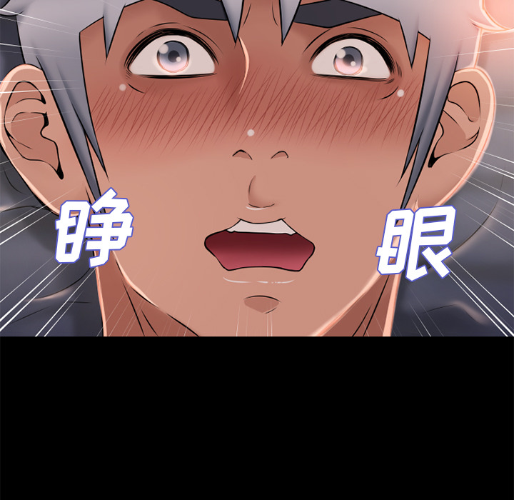 湿乐园[抖漫]韩漫全集-湿乐园-第 52 章无删减无遮挡章节图片 