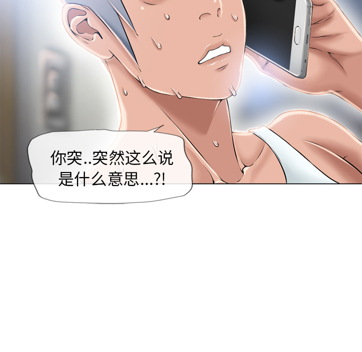 湿乐园[抖漫]韩漫全集-湿乐园-第 52 章无删减无遮挡章节图片 