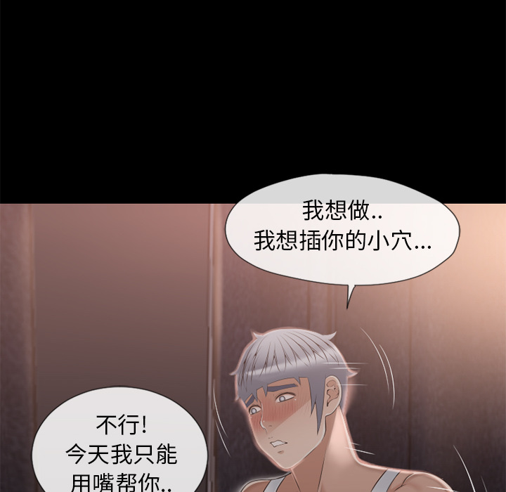 湿乐园[抖漫]韩漫全集-湿乐园-第 52 章无删减无遮挡章节图片 