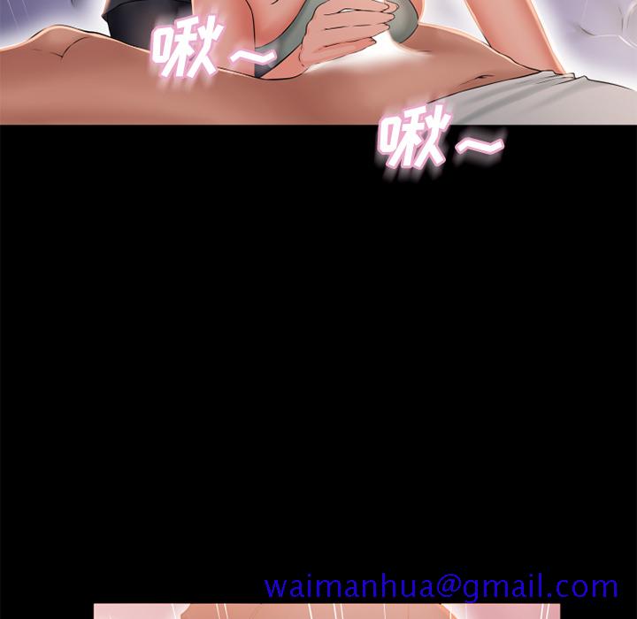 湿乐园[抖漫]韩漫全集-湿乐园-第 52 章无删减无遮挡章节图片 