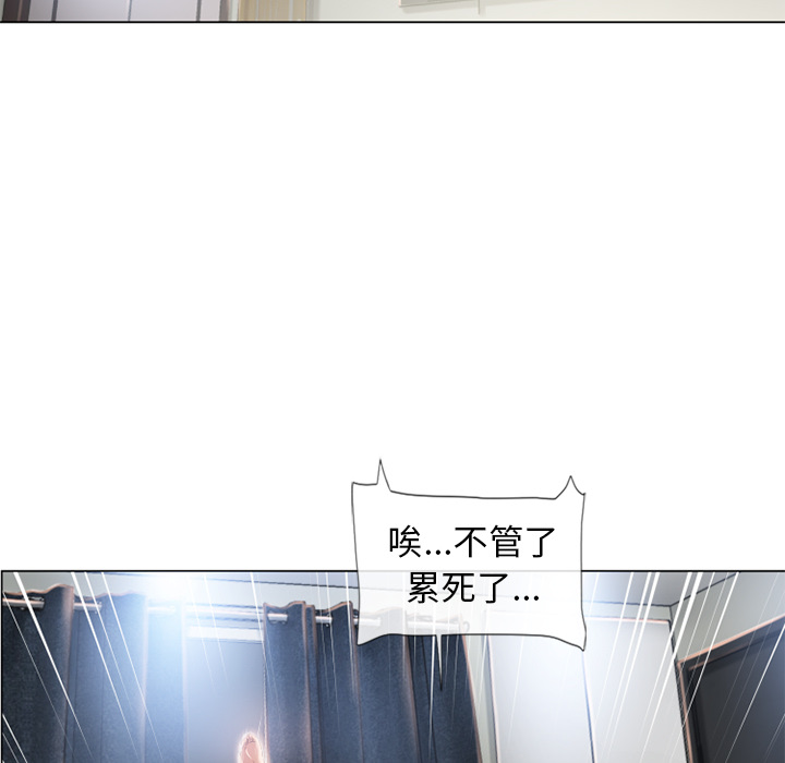 湿乐园[抖漫]韩漫全集-湿乐园-第 52 章无删减无遮挡章节图片 
