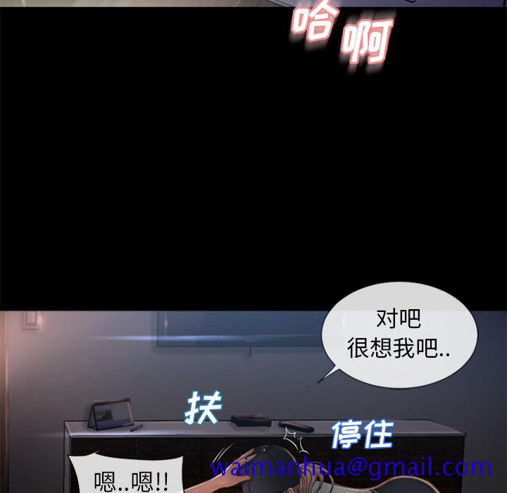 湿乐园[抖漫]韩漫全集-湿乐园-第 52 章无删减无遮挡章节图片 