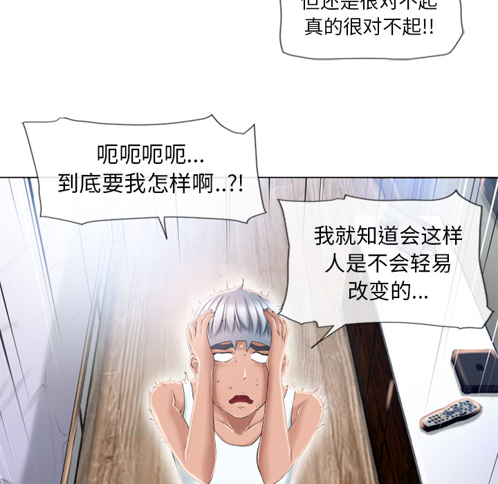 湿乐园[抖漫]韩漫全集-湿乐园-第 52 章无删减无遮挡章节图片 