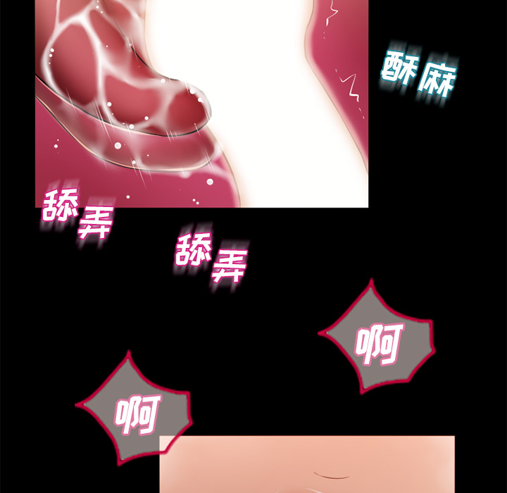 湿乐园[抖漫]韩漫全集-湿乐园-第 52 章无删减无遮挡章节图片 