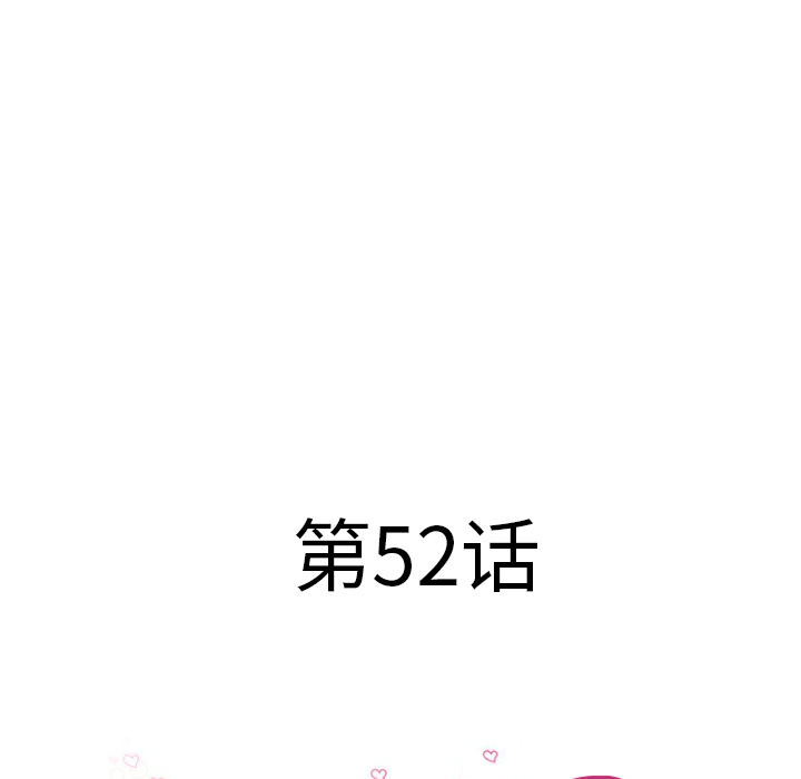 湿乐园[抖漫]韩漫全集-湿乐园-第 52 章无删减无遮挡章节图片 