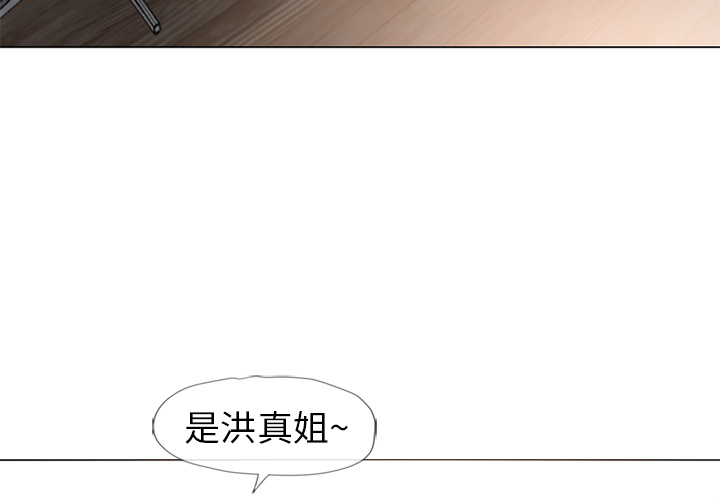 湿乐园[抖漫]韩漫全集-湿乐园-第 52 章无删减无遮挡章节图片 