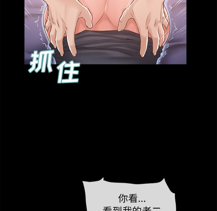 湿乐园[抖漫]韩漫全集-湿乐园-第 52 章无删减无遮挡章节图片 