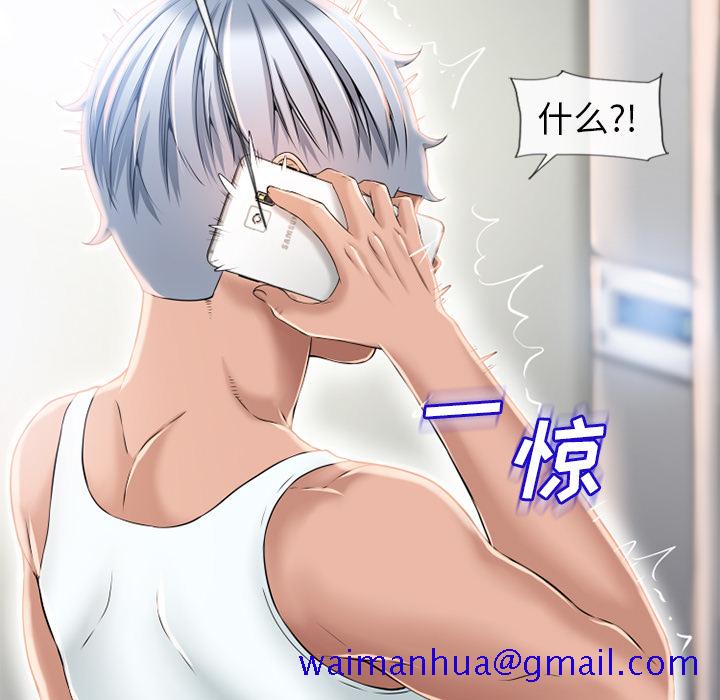 湿乐园[抖漫]韩漫全集-湿乐园-第 52 章无删减无遮挡章节图片 