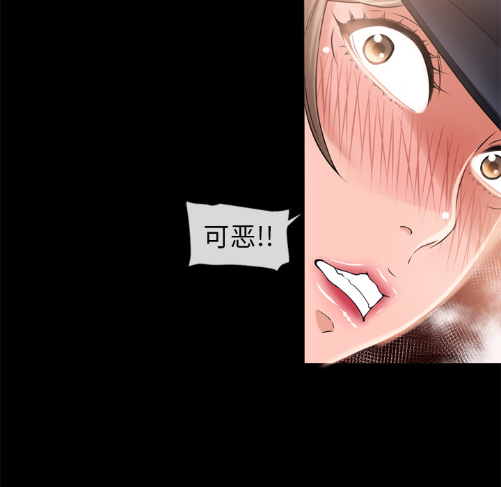 湿乐园[抖漫]韩漫全集-湿乐园-第 52 章无删减无遮挡章节图片 