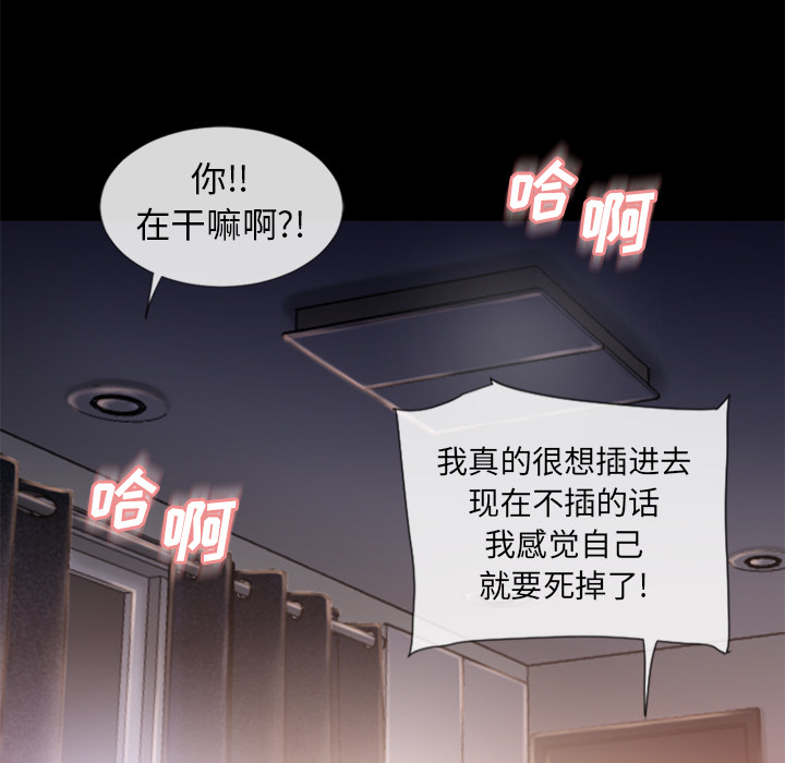 湿乐园[抖漫]韩漫全集-湿乐园-第 52 章无删减无遮挡章节图片 