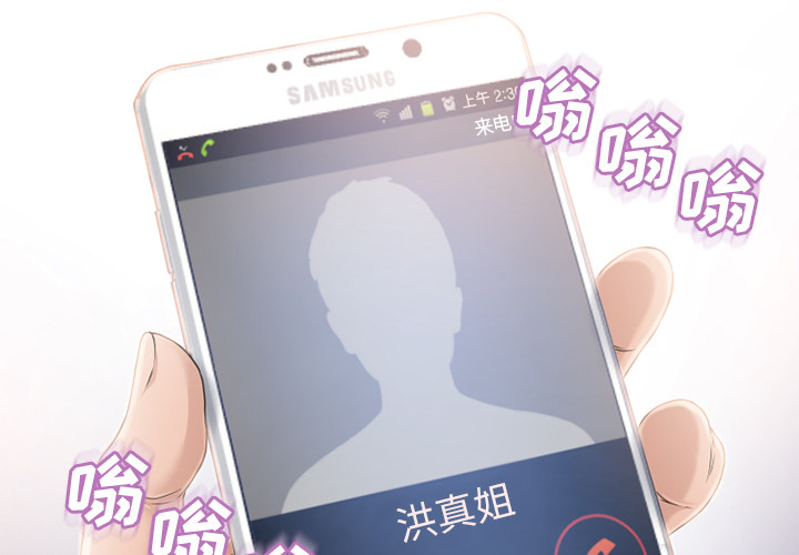 湿乐园[抖漫]韩漫全集-湿乐园-第 52 章无删减无遮挡章节图片 