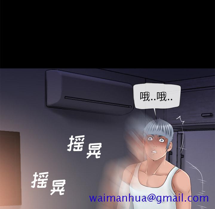 湿乐园[抖漫]韩漫全集-湿乐园-第 52 章无删减无遮挡章节图片 