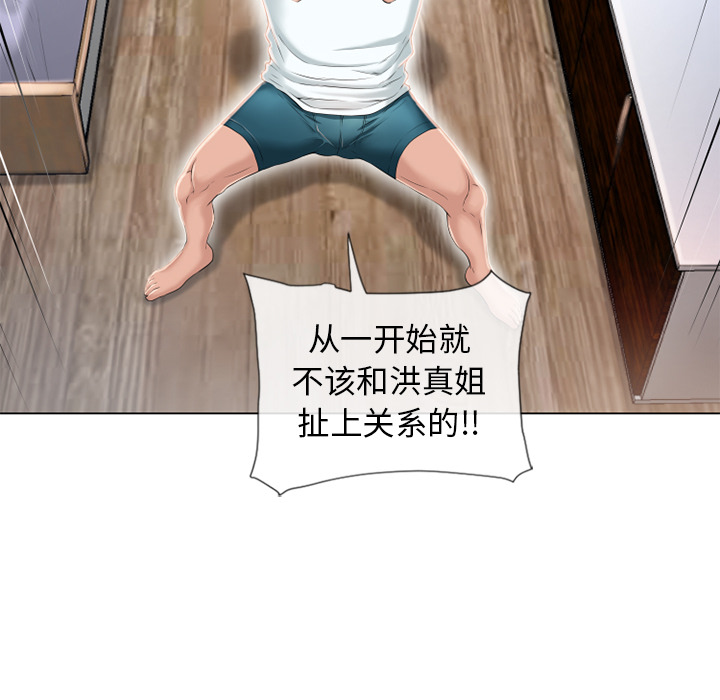 湿乐园[抖漫]韩漫全集-湿乐园-第 52 章无删减无遮挡章节图片 