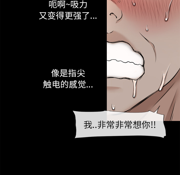 湿乐园[抖漫]韩漫全集-湿乐园-第 52 章无删减无遮挡章节图片 