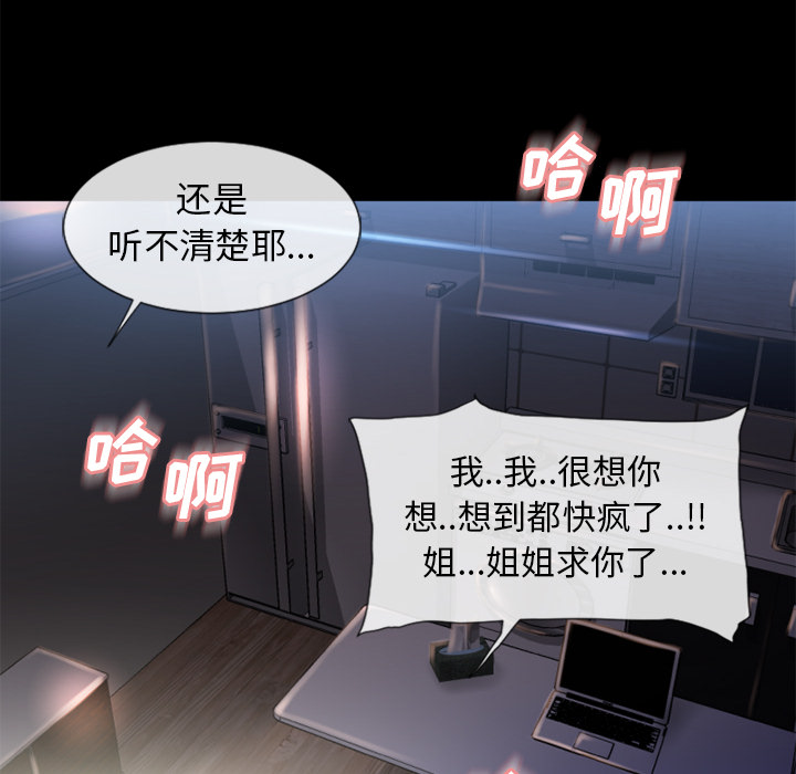 湿乐园[抖漫]韩漫全集-湿乐园-第 52 章无删减无遮挡章节图片 