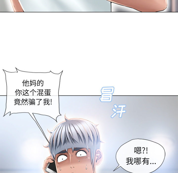 湿乐园[抖漫]韩漫全集-湿乐园-第 52 章无删减无遮挡章节图片 