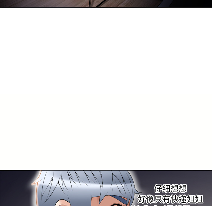 湿乐园[抖漫]韩漫全集-湿乐园-第 53 章无删减无遮挡章节图片 