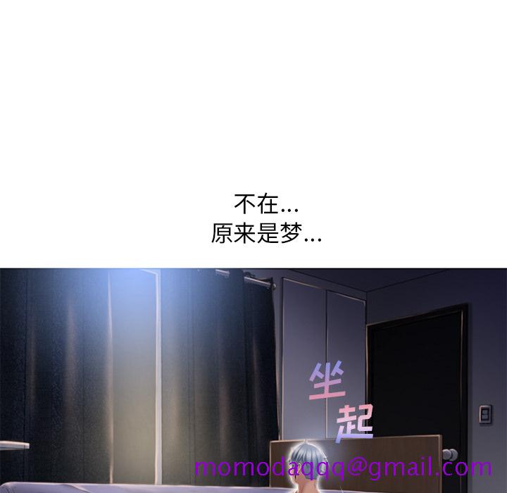 湿乐园[抖漫]韩漫全集-湿乐园-第 53 章无删减无遮挡章节图片 