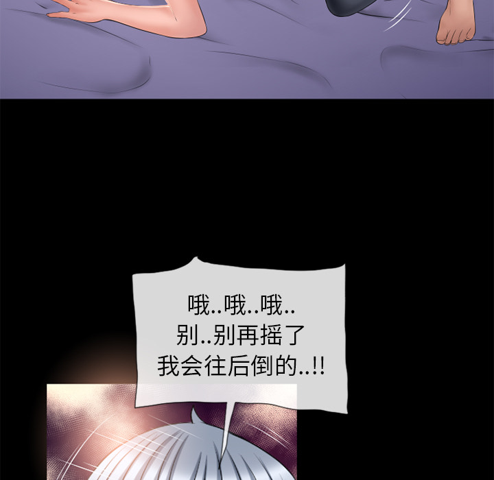 湿乐园[抖漫]韩漫全集-湿乐园-第 53 章无删减无遮挡章节图片 
