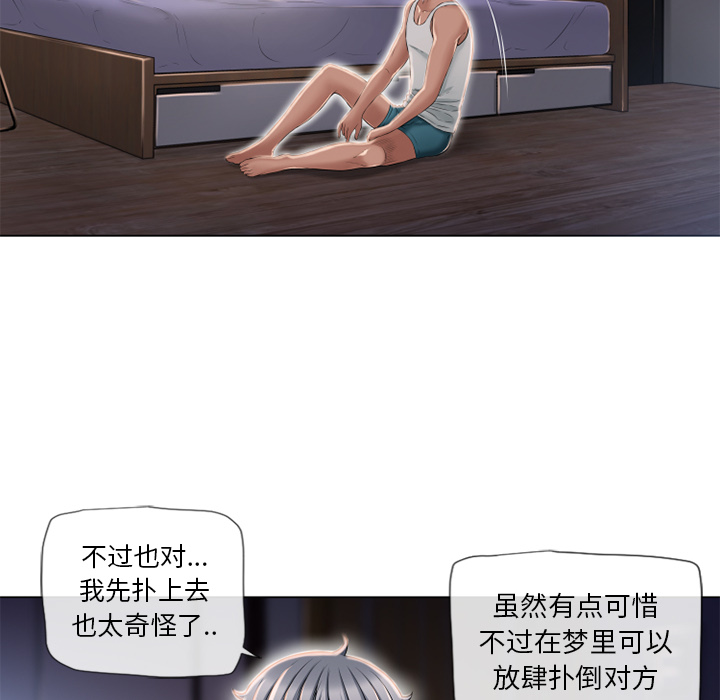 湿乐园[抖漫]韩漫全集-湿乐园-第 53 章无删减无遮挡章节图片 
