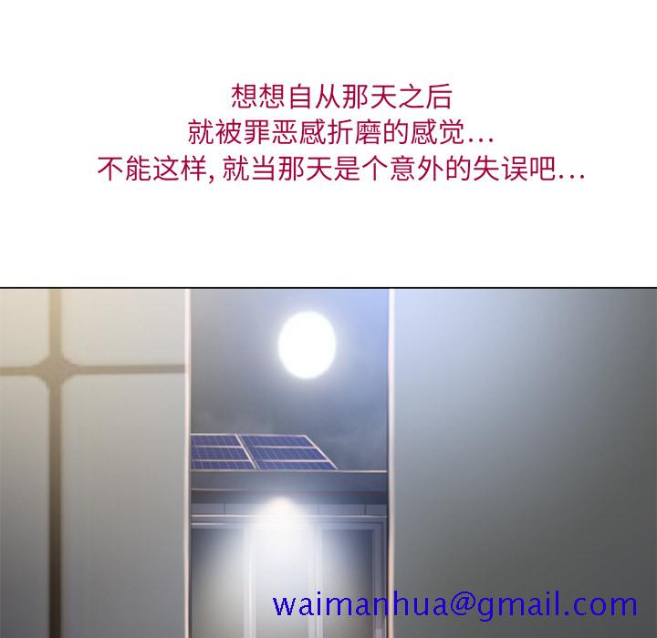 湿乐园[抖漫]韩漫全集-湿乐园-第 53 章无删减无遮挡章节图片 