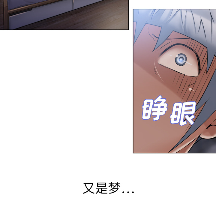湿乐园[抖漫]韩漫全集-湿乐园-第 53 章无删减无遮挡章节图片 