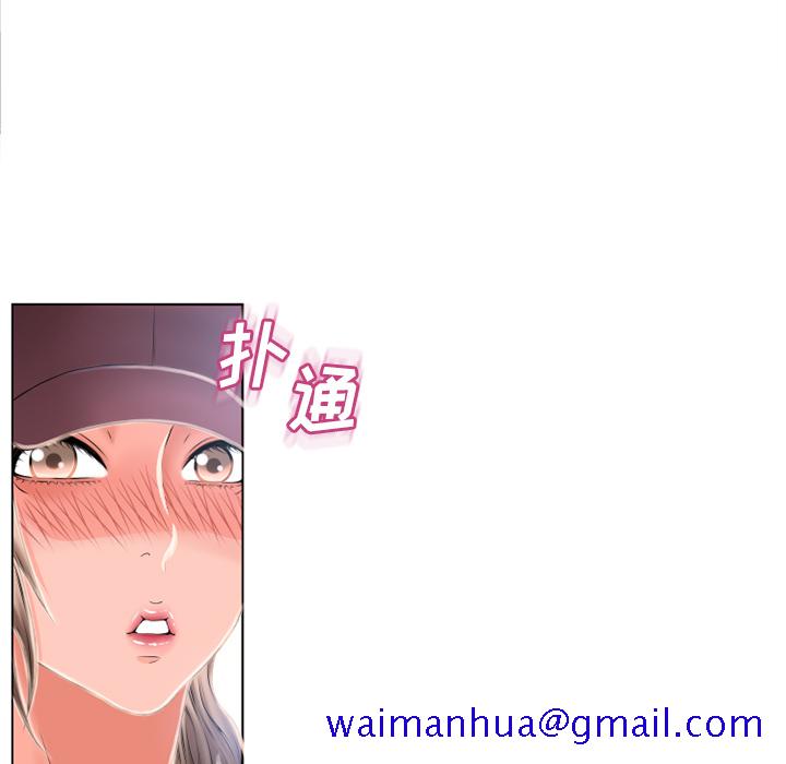湿乐园[抖漫]韩漫全集-湿乐园-第 53 章无删减无遮挡章节图片 