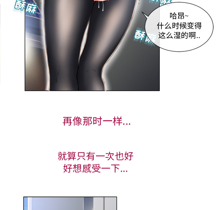 湿乐园[抖漫]韩漫全集-湿乐园-第 53 章无删减无遮挡章节图片 