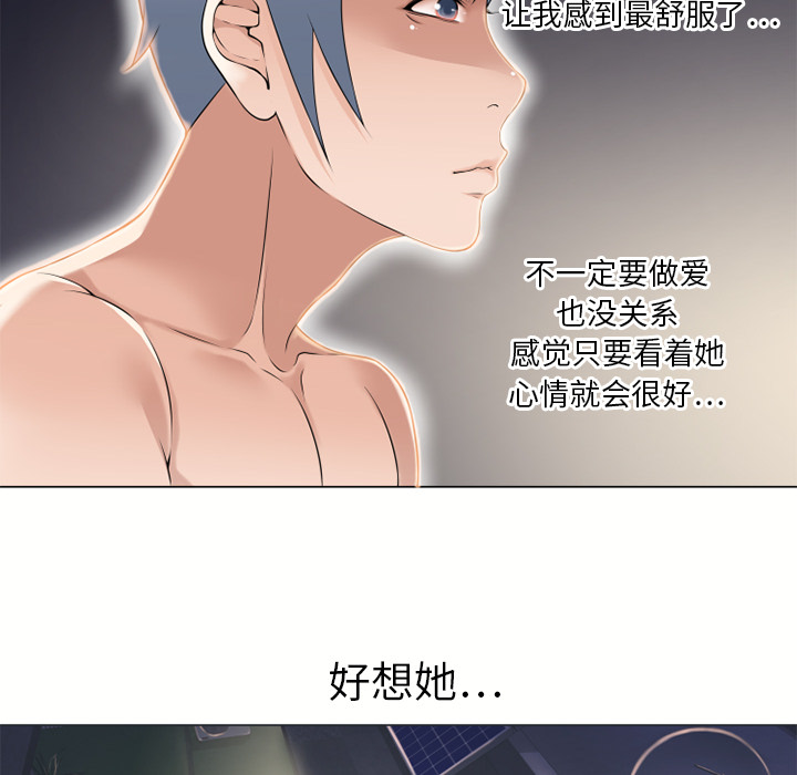 湿乐园[抖漫]韩漫全集-湿乐园-第 53 章无删减无遮挡章节图片 