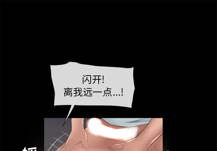 湿乐园[抖漫]韩漫全集-湿乐园-第 53 章无删减无遮挡章节图片 