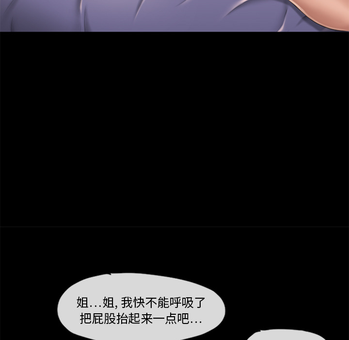 湿乐园[抖漫]韩漫全集-湿乐园-第 53 章无删减无遮挡章节图片 