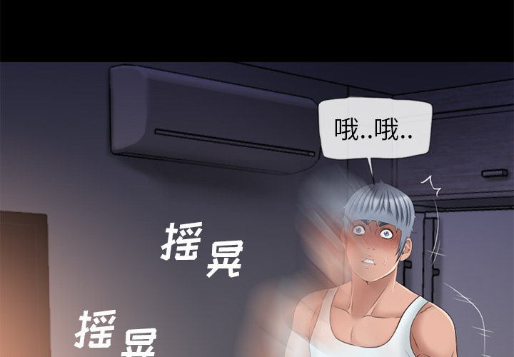 湿乐园[抖漫]韩漫全集-湿乐园-第 53 章无删减无遮挡章节图片 