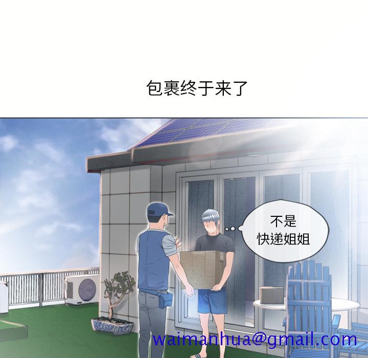 湿乐园[抖漫]韩漫全集-湿乐园-第 53 章无删减无遮挡章节图片 