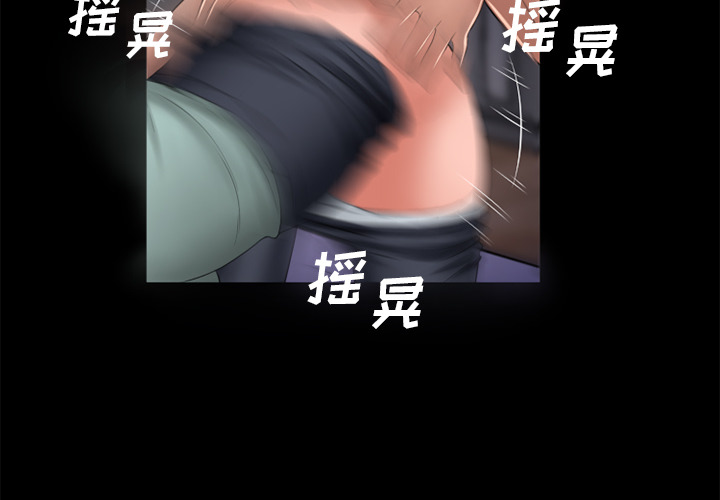 湿乐园[抖漫]韩漫全集-湿乐园-第 53 章无删减无遮挡章节图片 