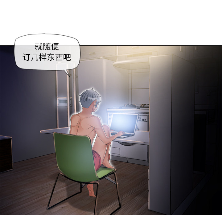湿乐园[抖漫]韩漫全集-湿乐园-第 53 章无删减无遮挡章节图片 