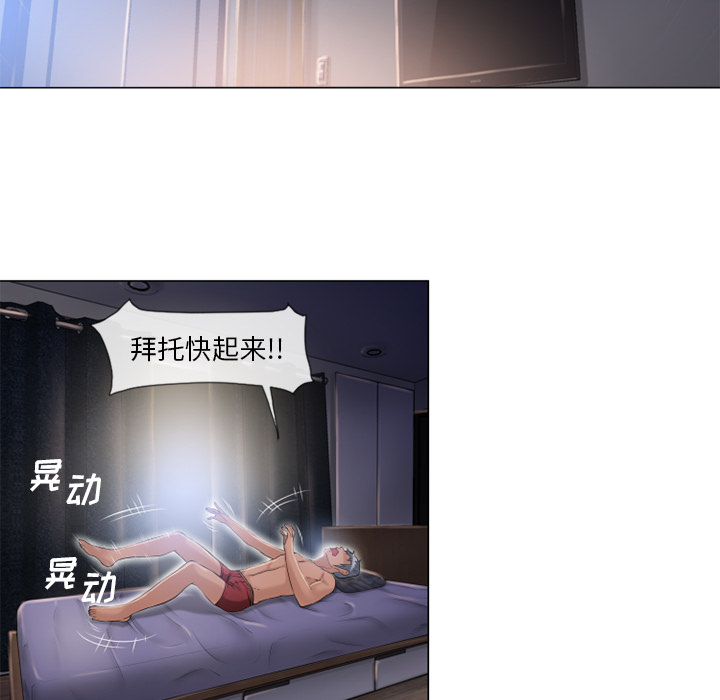 湿乐园[抖漫]韩漫全集-湿乐园-第 53 章无删减无遮挡章节图片 