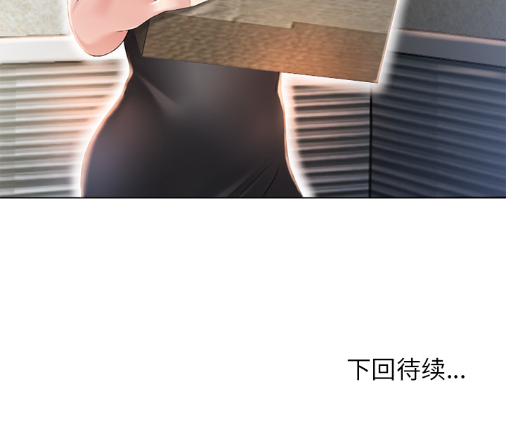 湿乐园[抖漫]韩漫全集-湿乐园-第 53 章无删减无遮挡章节图片 